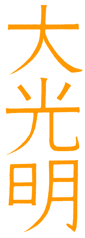 reiki master